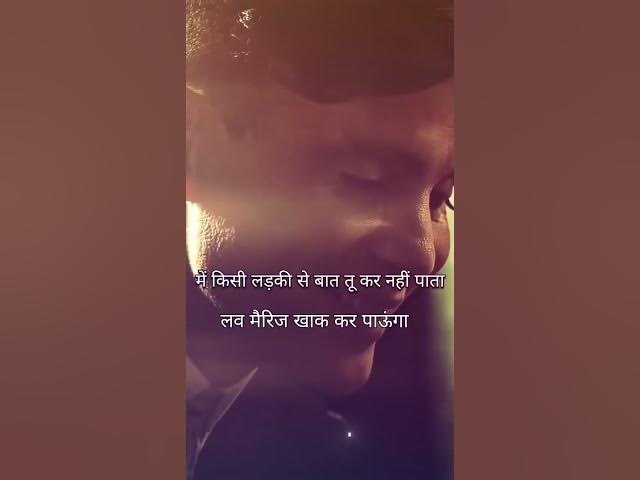 'Video thumbnail for why Nepal is facing political instability? #politics'