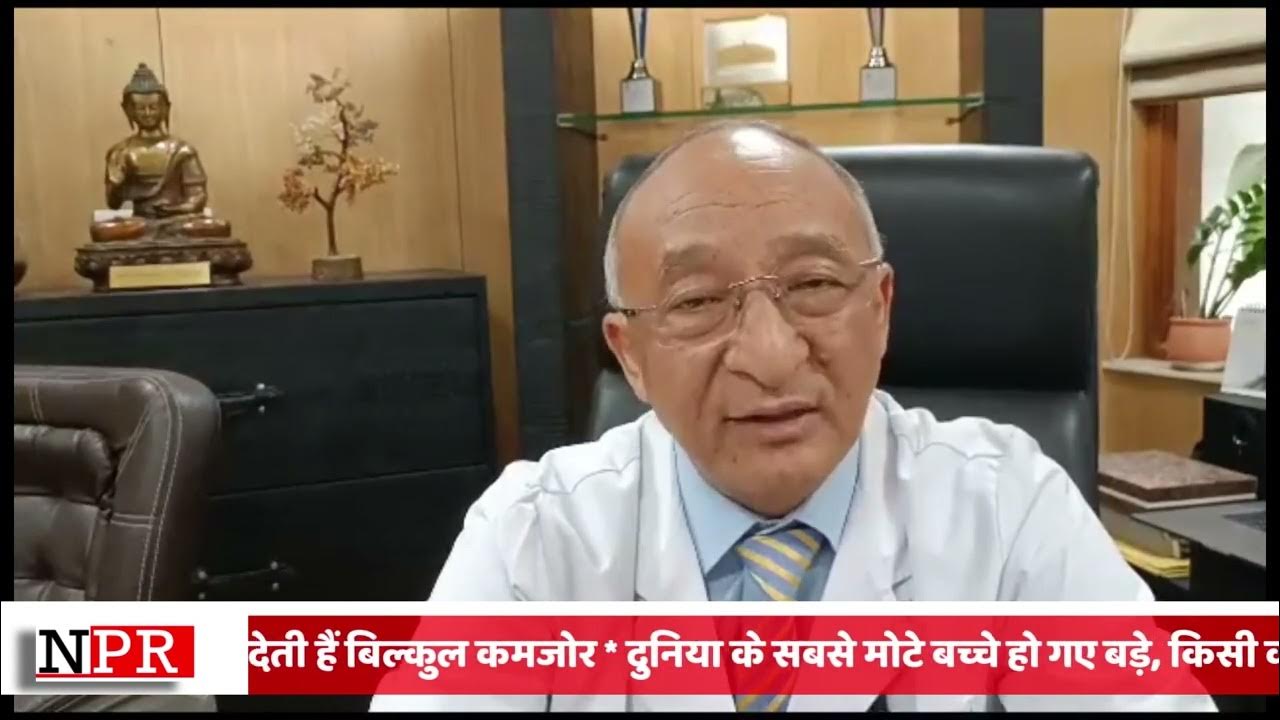 Video thumbnail for हेड डॉ. जीवन एस टिटियाल, डॉ. आर पी सेंटर, एम्स, नई दिल्ली #EyeFlu #Conjunctivitis