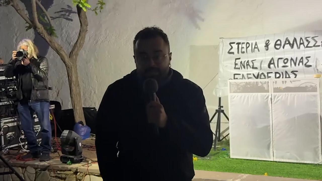 Video thumbnail for Greece: Concert held on Greek island of Syros in support of Gaza-bound Global Sumud Flotilla.