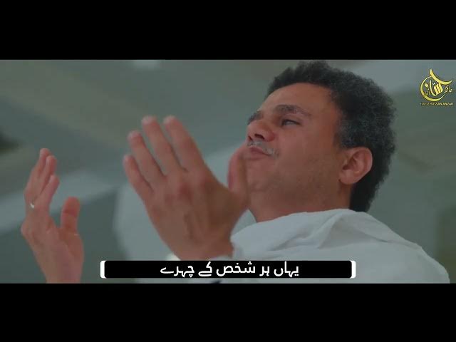 Video thumbnail for Mazhar Islamic naat shrif full trading