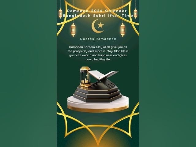 Video thumbnail for Ramadan calendar 2024, Dhaka, Bangladesh #ramadan #ramadantimetable #ramadancalendar2024