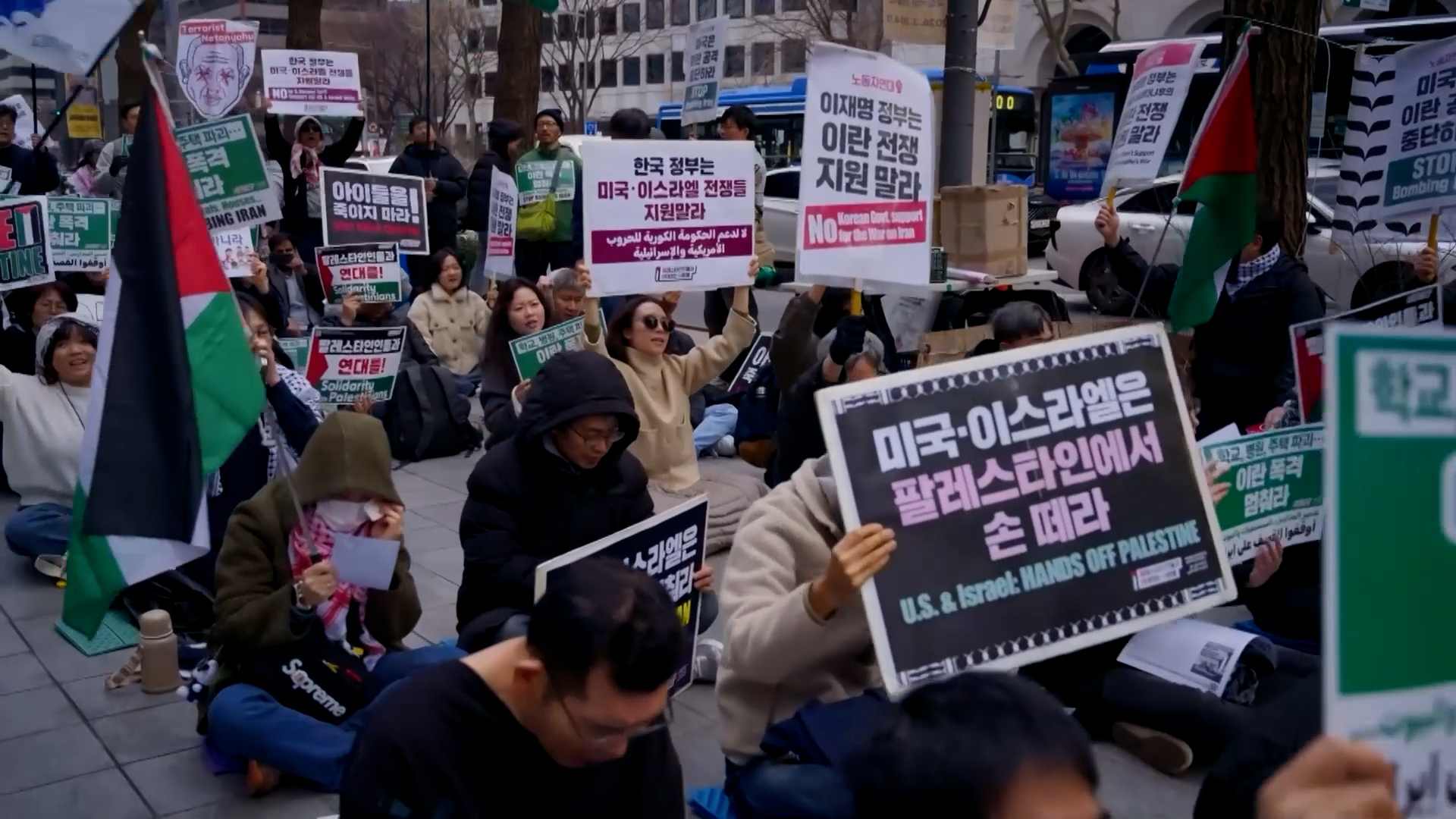 Video thumbnail for Hundreds protest against US-Israeli strikes on Iran in Seoul