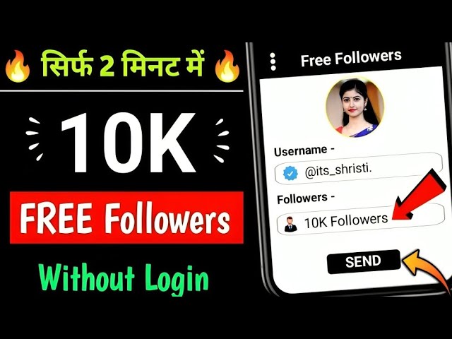Video thumbnail for Instagram Follower Kaise Badhaye | how to increase followers on Instagram | Instagram Followers 2025