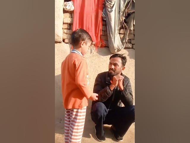 Video thumbnail for بچے نے سچ کہا #shorts #viral #trending