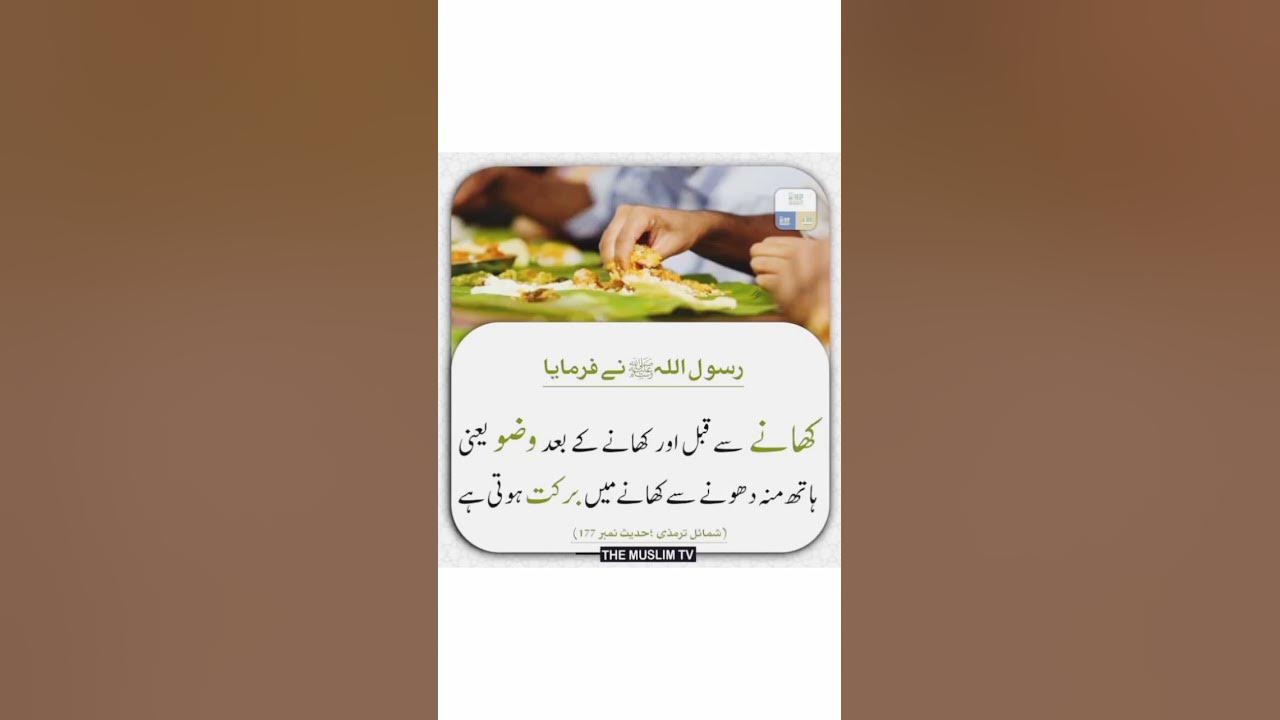 Video thumbnail for beshak ❤️ #religion #love #islamicvideo #2k23 #islamicsshorts #qurancover #islam #islamicprayer