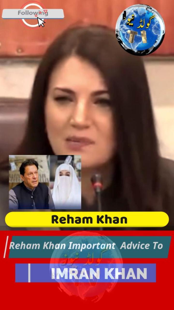 Video thumbnail for REHAM KHAN2 short