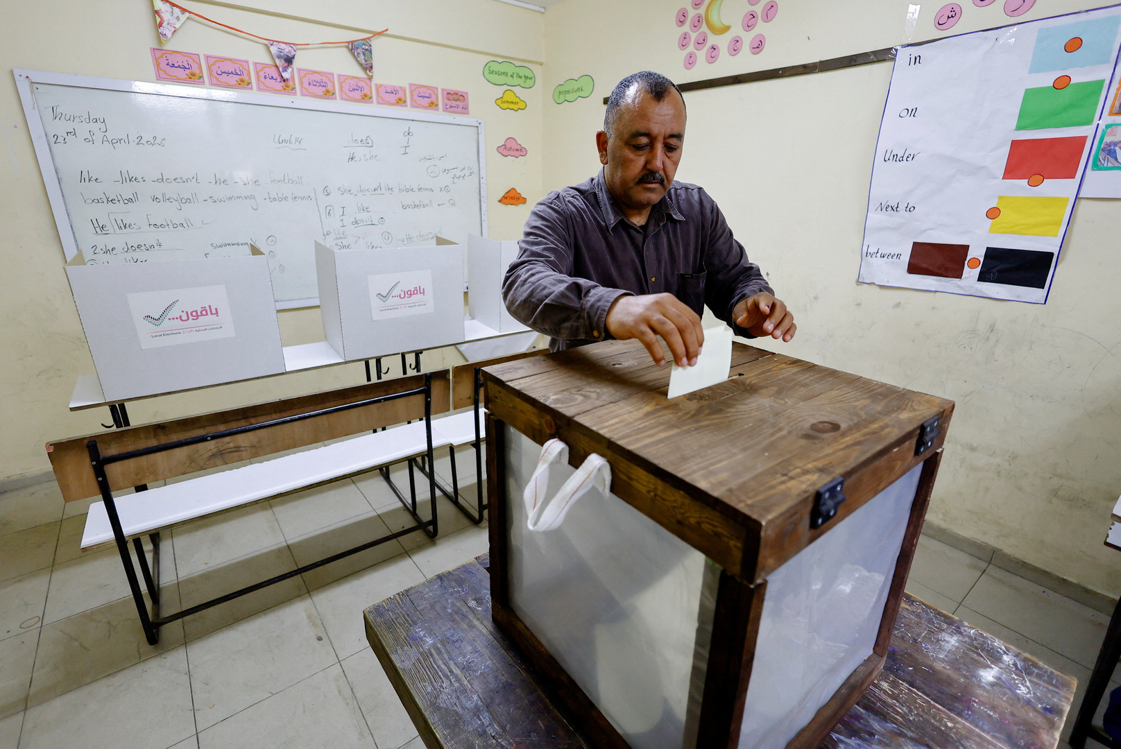 Video thumbnail for Palestinians cast their ballots as Gaza holds first election in 21 years