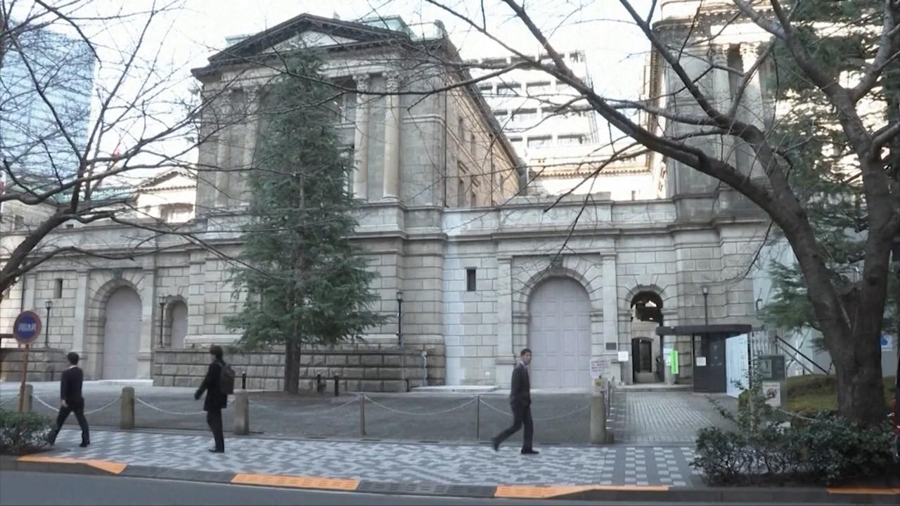 Video thumbnail for Japan: Japan gov't debt hits record high for 10th straight year.