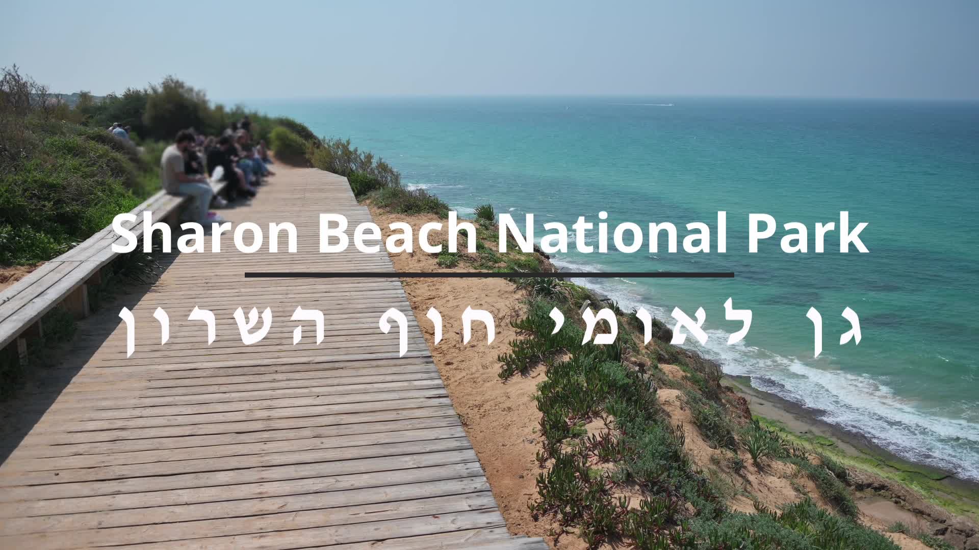 'Video thumbnail for Sharon Beach National Park'