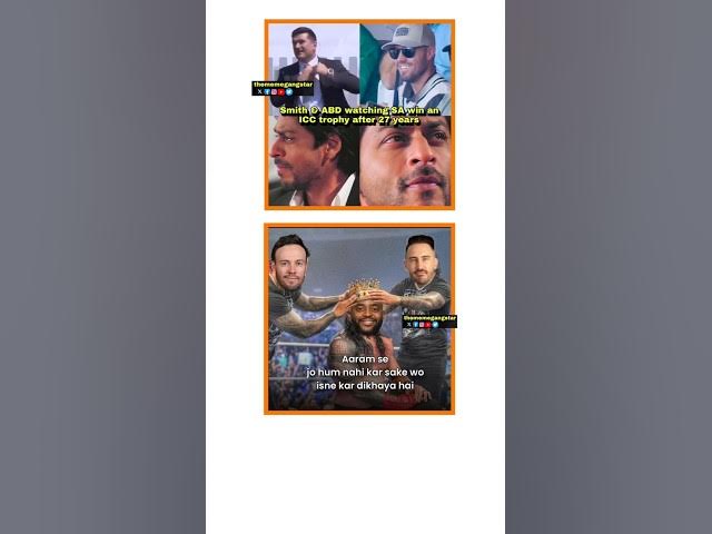 Video thumbnail for SOUTH AFRICA WON WTC 2025 🔥 #trending #southafrica #wtcfinal #abdevilliers #memes #shorts #viral #yt