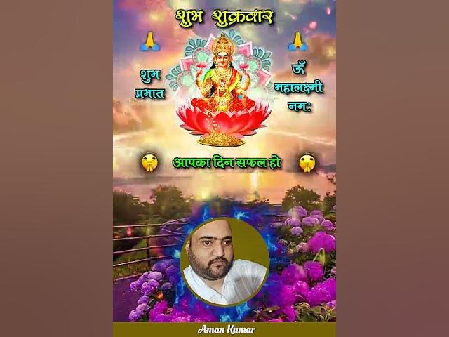 Video thumbnail for Jai mata di