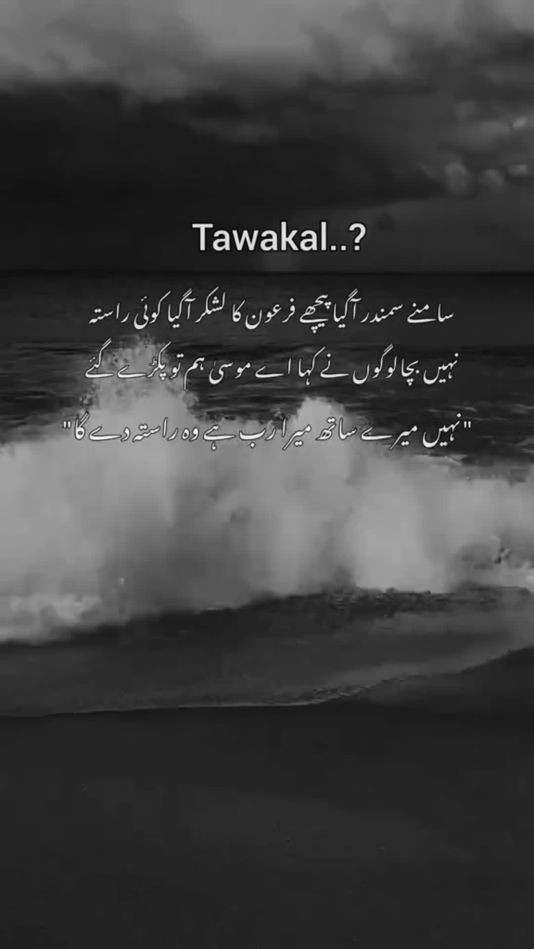 Video thumbnail for Islamic video