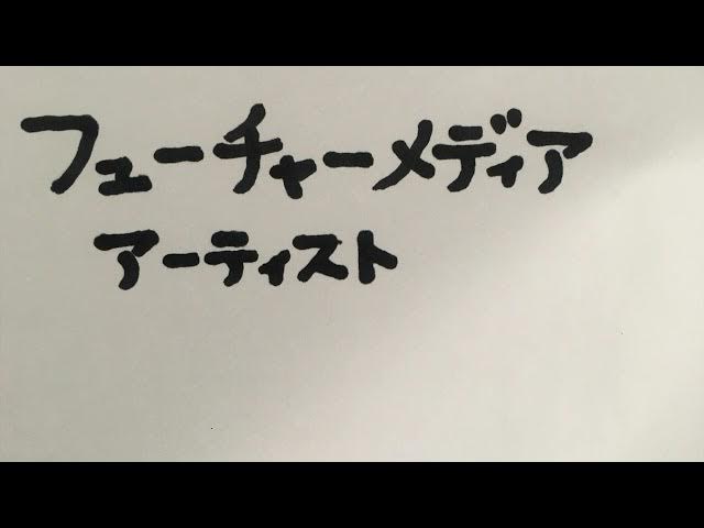 Video thumbnail for Group Lub 恋愛カプチーノ feat.Music M-Video