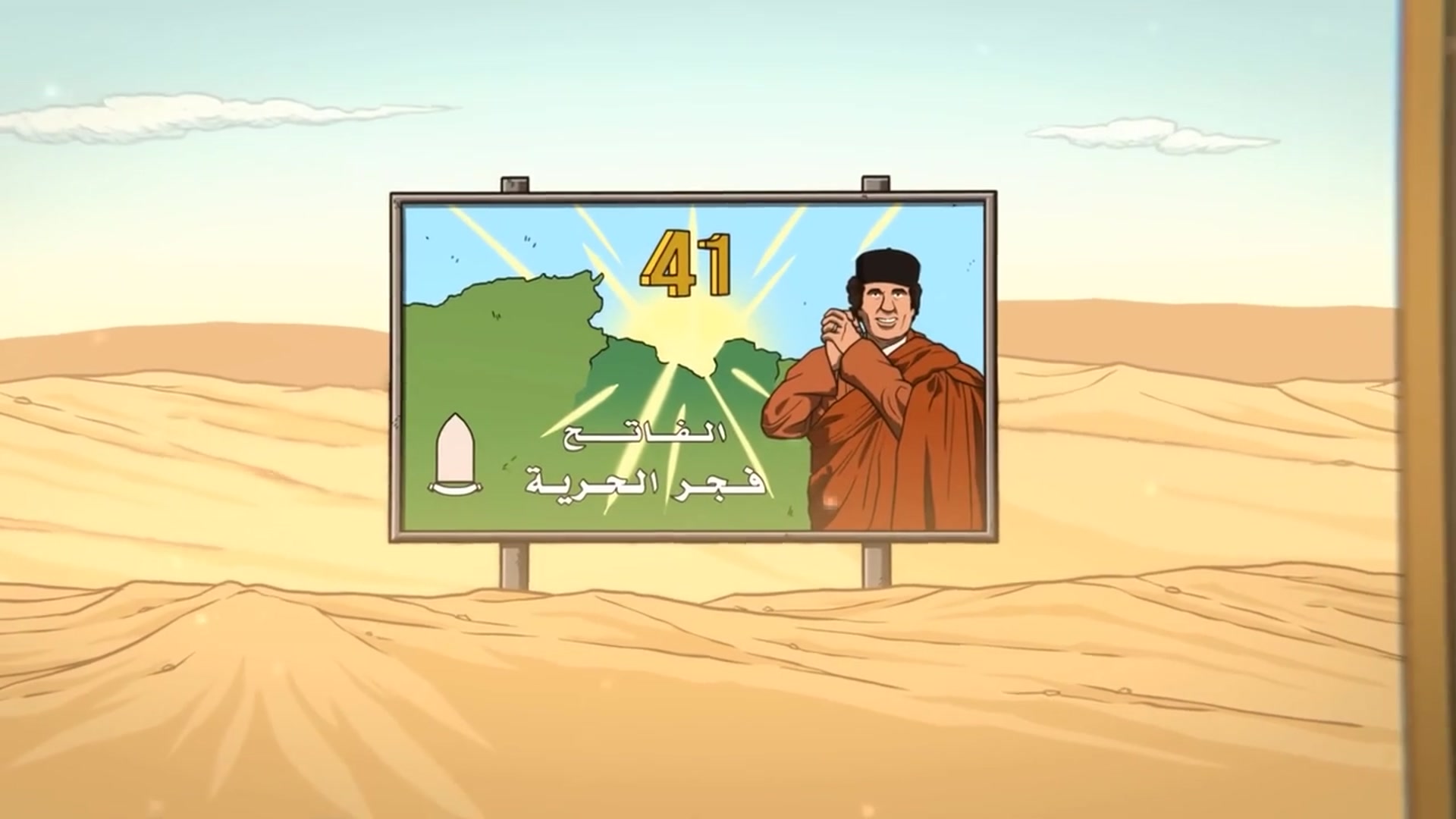 'Video thumbnail for Fall of Gaddafi: The 2011 Libyan Revolution | Animated History'