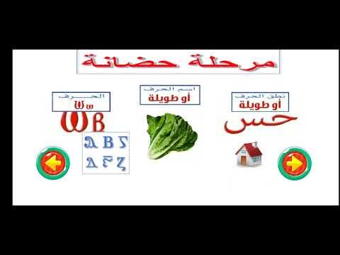 Video thumbnail for منهج قبطي مرحلة حضانة - حروف وكلمات - مهرجان الكرازة المرقسية لعام 2022