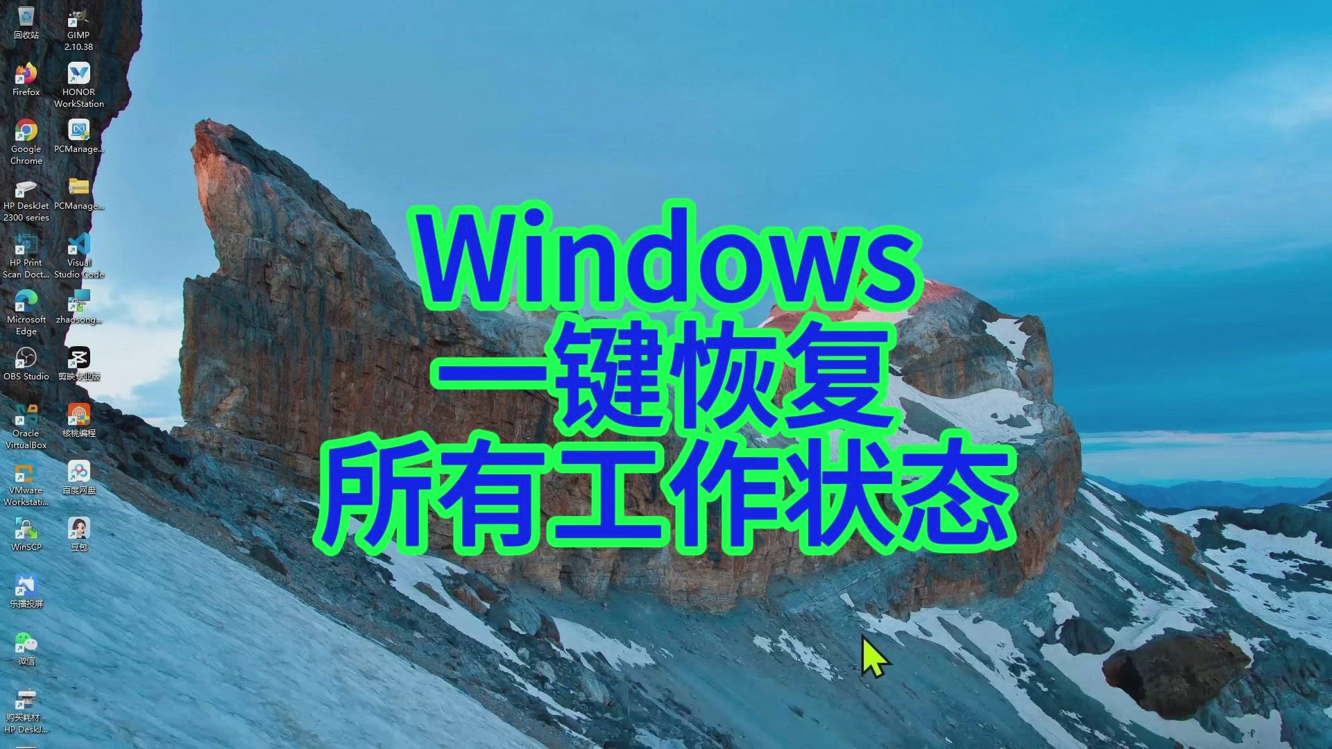 'Video thumbnail for 如何让电脑关机后自动恢复所有工作状态？'