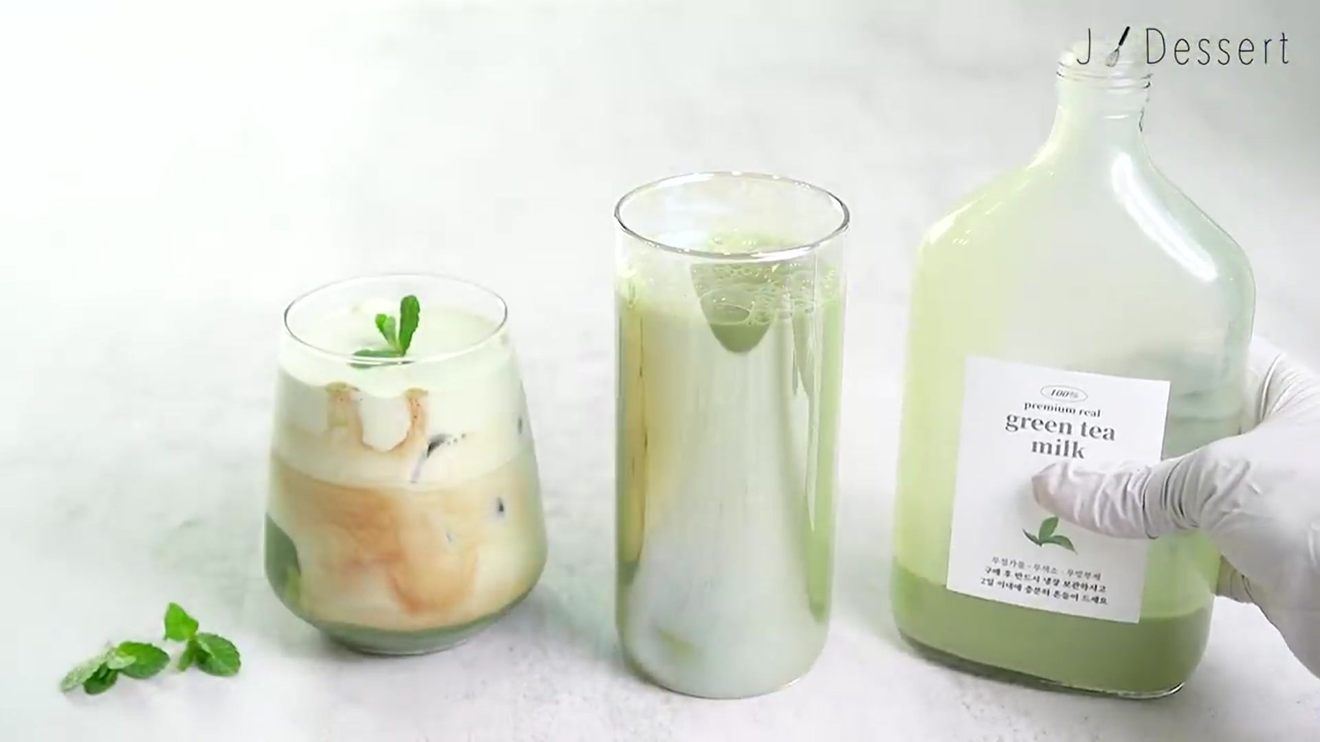 Video thumbnail for 카페 레시피 _ 녹차 우유 _ 말차 아인슈페너 만들기 Green Tea Latte_ Matcha Einspener __ 지니 Jiny(720P_HD)