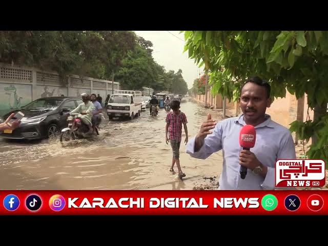 Video thumbnail for کراچی گارڈن زو سگنل کے ساتھ والے روڈ پر واٹر بورڈ کی چار انچ کی لائن پٹ گئی