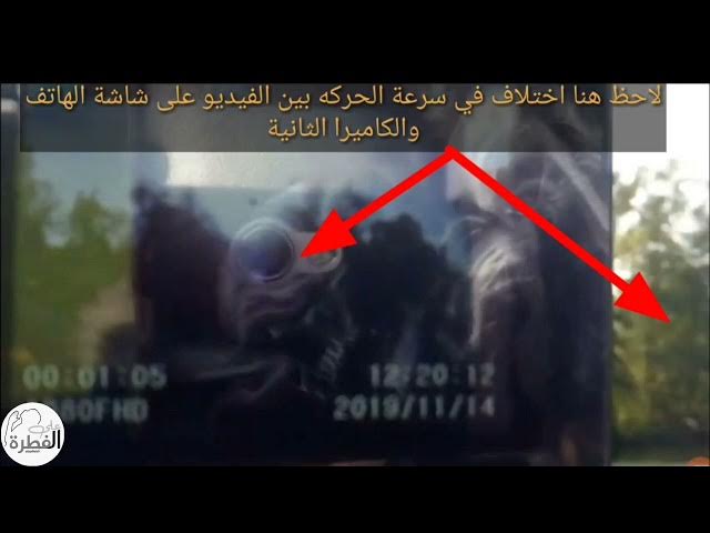 Video thumbnail for كشف تزوير قناة باختصار للمرة الثانية على التوالي