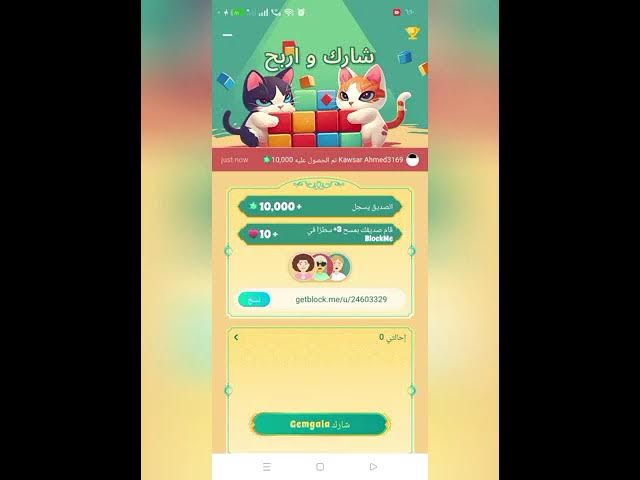 Video thumbnail for مجانا وبدون ايداع 10$ + كل مستوي 0.40$ + كل إحالة 1$ سحب مجاني ثغره تخليك تسحب 10$