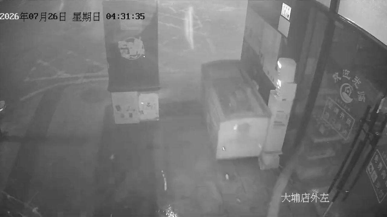 Video thumbnail for China: Ice cream freezer dragged away by typhoon winds during storm in China.