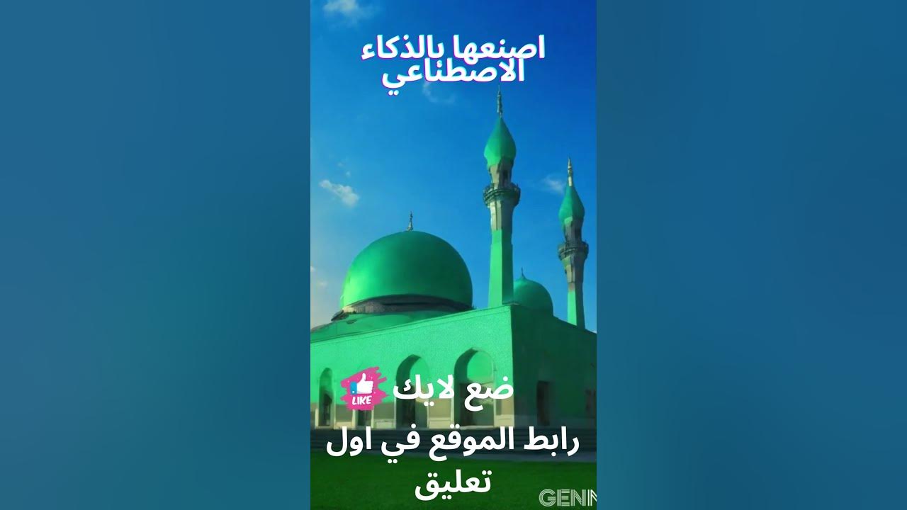 Video thumbnail for صمم فيديو عن طريق النص بالذكاء الاصطناعي