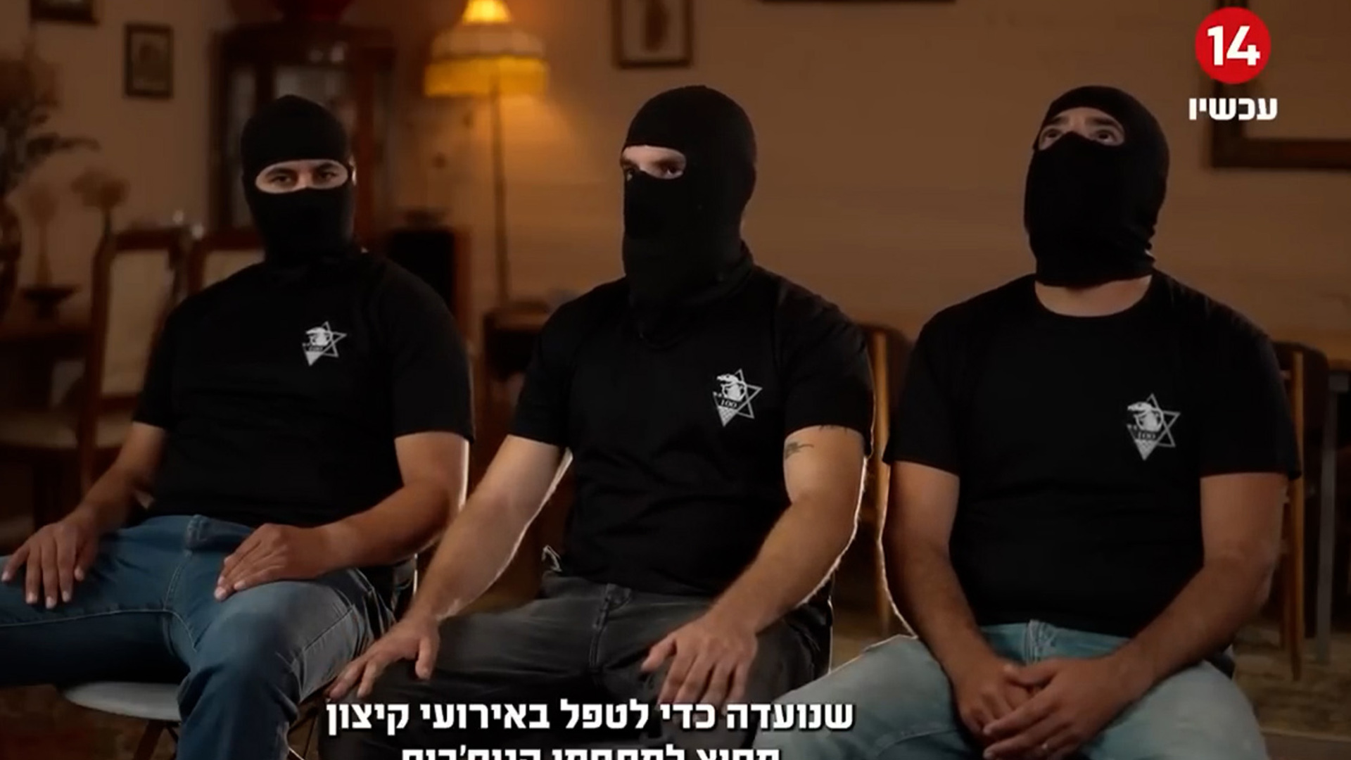 Video thumbnail for Israeli soldiers accused of rape are seeking public sympathy