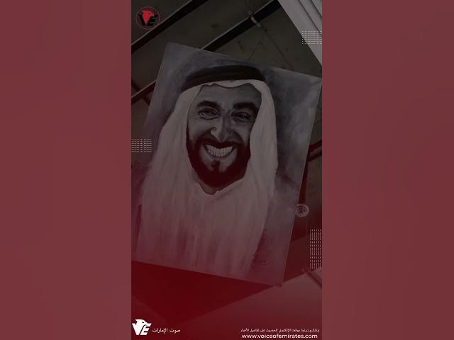 Video thumbnail for غلوبال موزاييك - Reem Art Gallery #Shorts