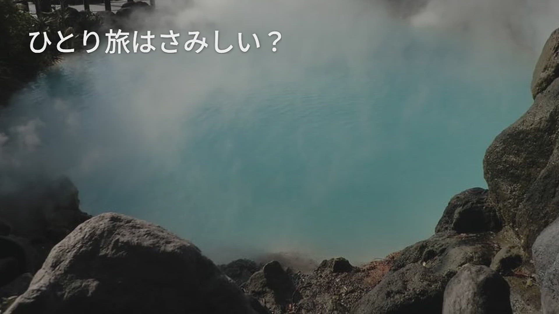 Video thumbnail for 【九州ひとり旅】ひとり旅だからこそ行きたい！おすすめスポット15選