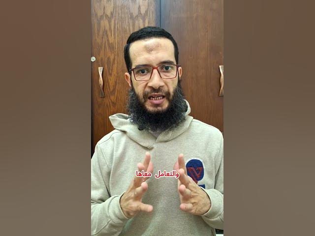 Video thumbnail for اربع نصايح لو عندك دفايه