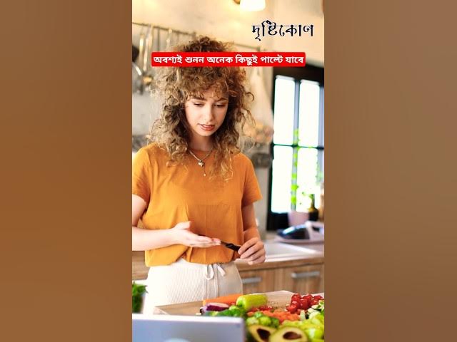 Video thumbnail for Motivational speech #shorts #viralvideo @drishtykon24