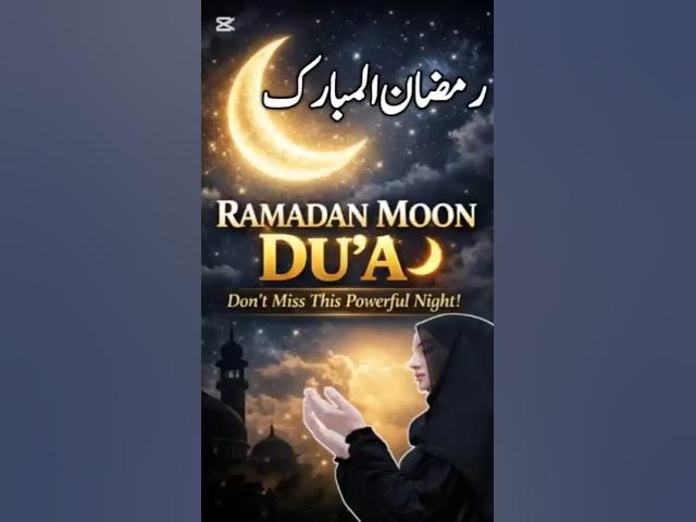 Video thumbnail for Ramzan ki Pehli Raat ka Khas Amal & Dua 🤲 | Don't Miss This!#Ramadan2026#IslamicDua#MoonSighting