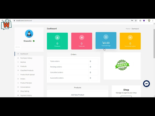 Video thumbnail for আপনার বিজনেস প্রমোট করুন ওয়াদির মাধ্যমে