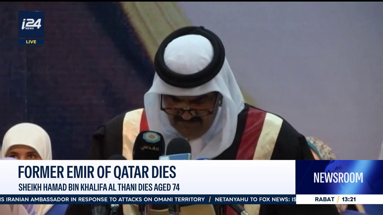 Video thumbnail for Former Emir of Qatar dies: Sheikh Hamad bin Khalifa Al Thani dies aged 74
