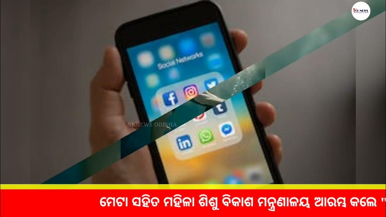 Video thumbnail for Do you know about Amrit Generation campaign with Meta ?