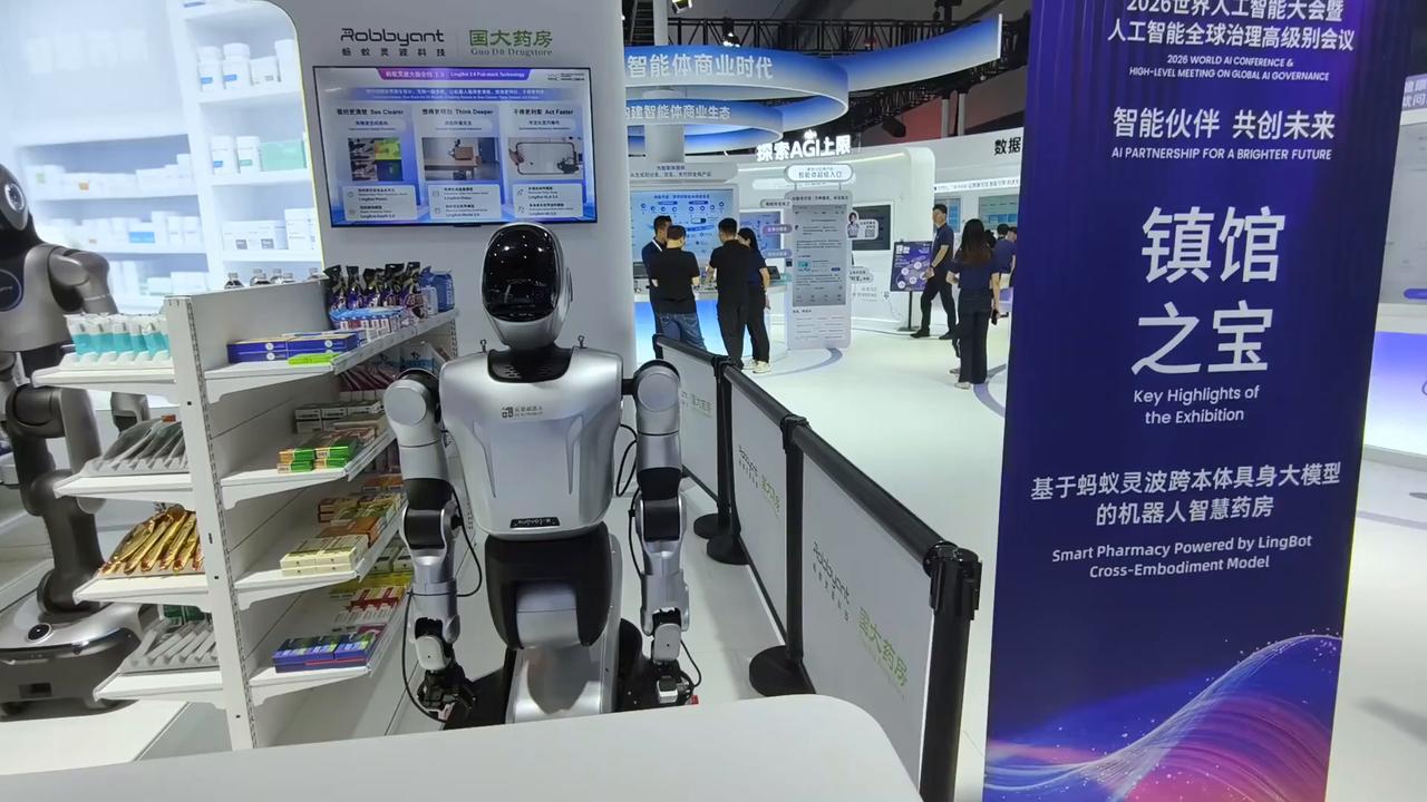 Video thumbnail for China: Ant Group's Intelligent Pharmacy Robot.