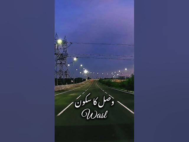 Video thumbnail for That feeling when the sun hits the road just right ✨ #aesthetic #sunset #vibes #nfak #kawwali #sufi