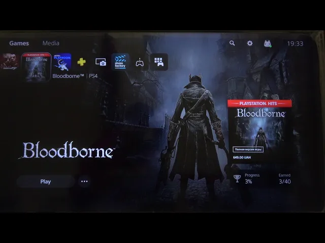 Video thumbnail for How to Delete Games in PlayStation 5 – Release Memory