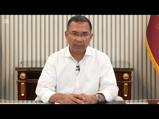 Video thumbnail for জাতীয় উদ্দেশ্য প্রধানমন্ত্রীর ভাষণ।