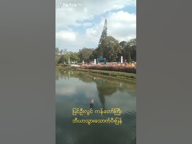 Video thumbnail for December 31, 2025