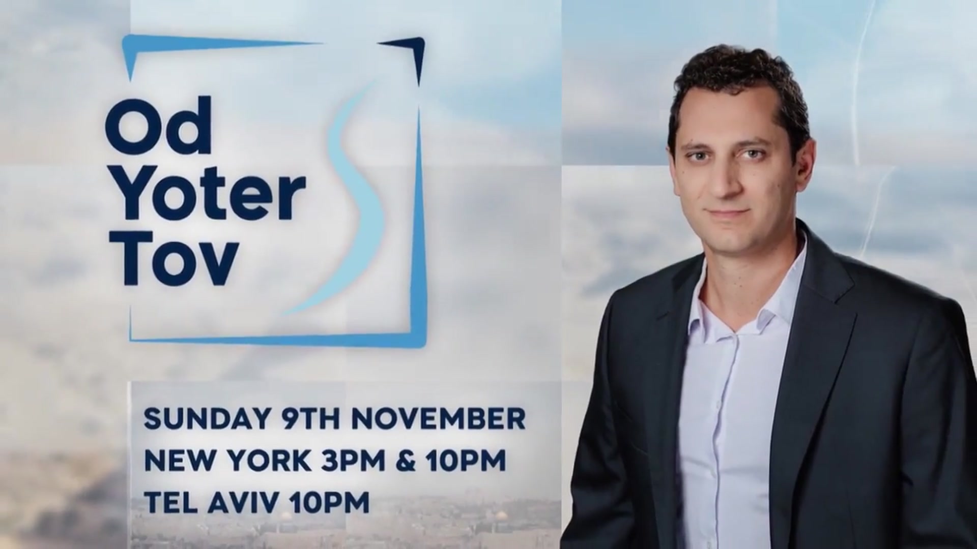 'Video thumbnail for OD YOTER TOV'