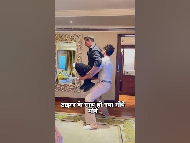 Video thumbnail for akshay kumar tiger shroff | akshay kumar or tiger shroff ka video #tigershroff #akshaykumar #viral