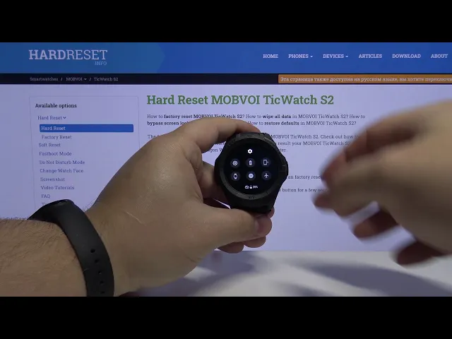 Video thumbnail for How to Enable Power Saving Mode in MOBVOI TicWatch S2 – Switch Off / On Battery Saver