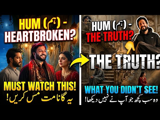Video thumbnail for Hum - Murtaza Qizilbash (Official Lyrics Visualiser) | Dil Nu Ki Samjhawan