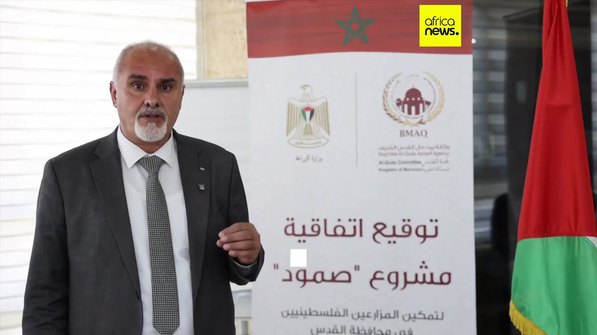 'Video thumbnail for Moroccan humanitarian agency provides support for Palestinian farmers'