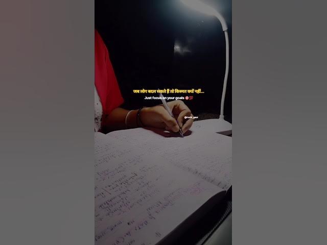 Video thumbnail for Just focus on your goal🎯💯 #motivation #dailyshorts #study #studyroutine