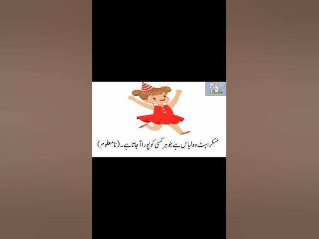 Video thumbnail for CUTE SMILE SAYINGS | INSPIRATIONAL QUOTES ABOUT SMILE