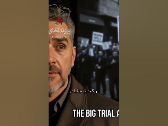 Video thumbnail for تاریخچه مافیا و شعارهای عجیب