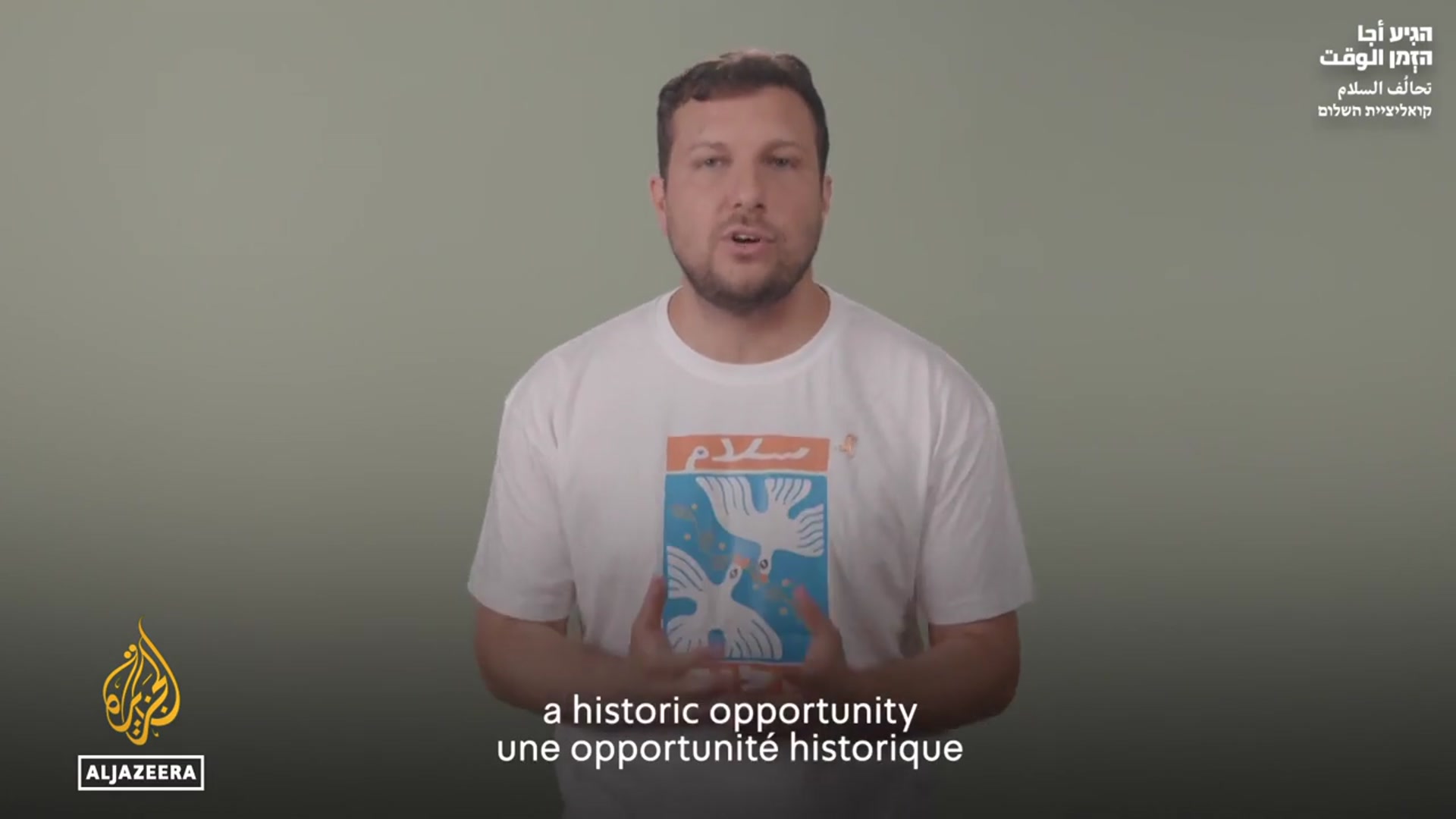 'Video thumbnail for The only condition for peace is for Israel to stop the war in Gaza: It’s Time Coalition'