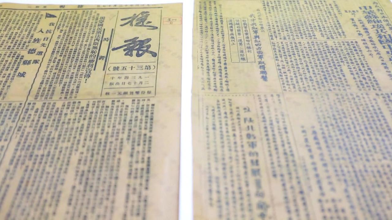 Video thumbnail for China: China's Central Archives puts over 50,000 Long March items on public display.